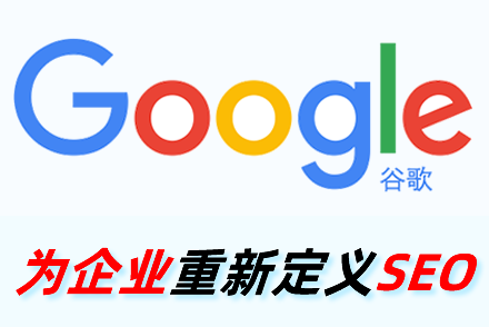 seo单页排名